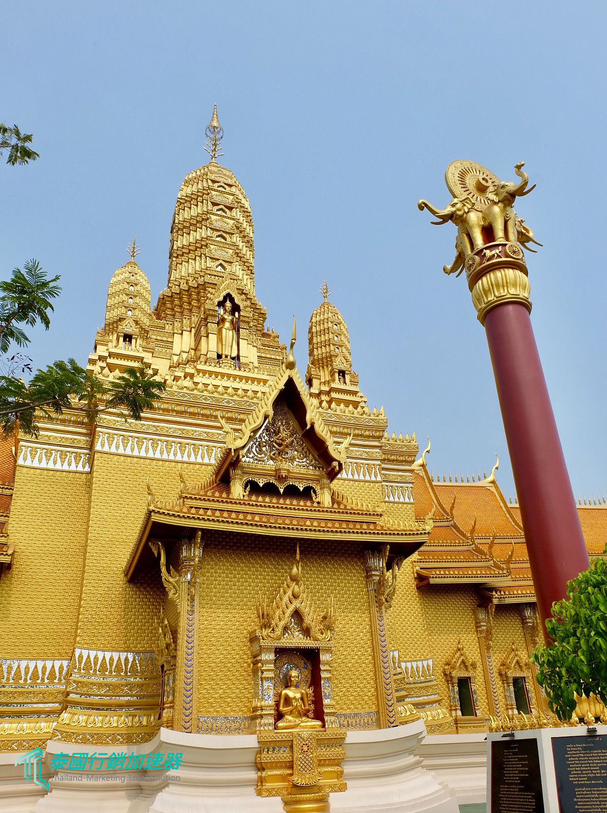 泰國金色寺廟船型基座及高棉式塔頂