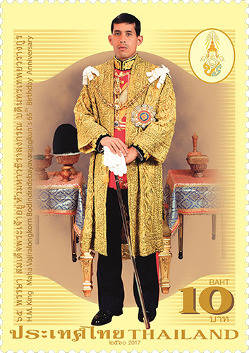泰國十世王紀念郵票