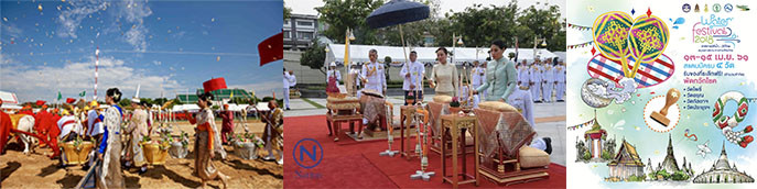 左─泰國春耕節儀式、中─節基王朝開國紀念、右─宋干節觀光文宣