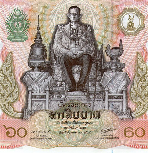 拉瑪九世國王蒲美蓬壽誕60周年紀念鈔
