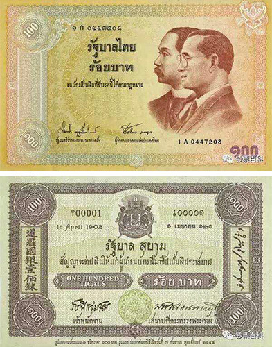 泰銖發行100周年紀念鈔
