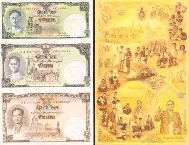 蒲美蓬國王壽誕80周年紀念鈔