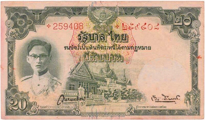 1948年拉瑪九世國王首次登上泰國紙鈔版面