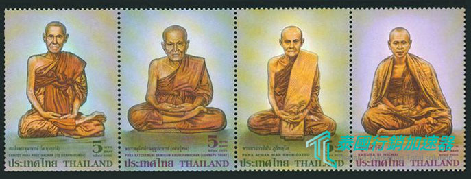泰國四大聖僧郵票
