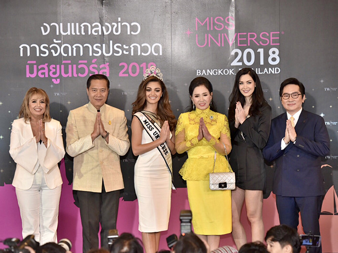 泰國獲得2018環球小姐決賽主辦權新聞發佈會