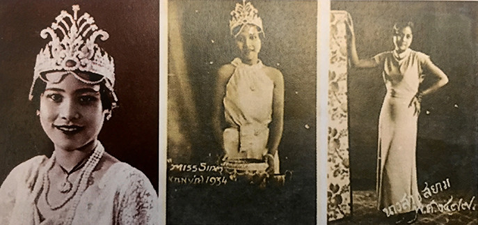1934年第一屆暹羅小姐冠軍