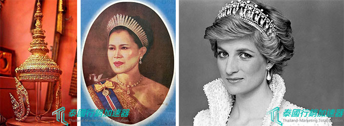 泰國王加冕用皇冠&泰國王后詩麗吉后冠&英國戴安娜王妃后冠