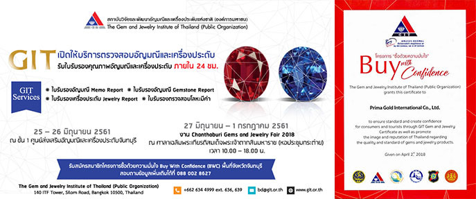 泰國國家珠寶及首飾研發院(GIT)認證&購買信心計畫（BWC）證書