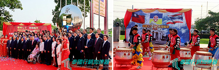 泰國台灣會館70週年慶祝活動，具有台灣民俗特色的表演