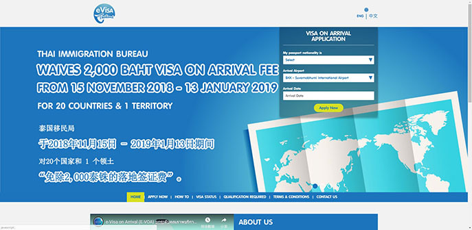 線上eVisa Thailand泰國電子落地簽證網站首頁