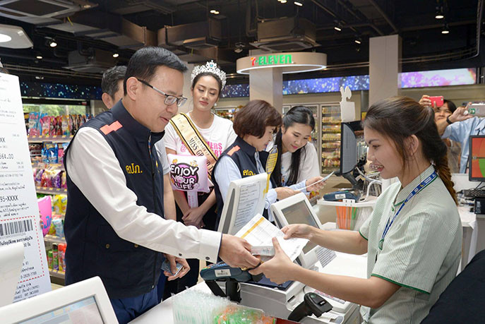 透過counter service付款