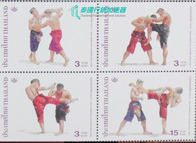 2003年版泰國郵政公司發行之郵票
