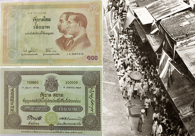 左-印有中文壹佰泰銖字樣的泰國紙幣&右-1946年拉瑪八世偕胞弟(即拉瑪九世)親訪曼谷中國城