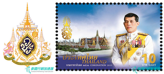 左-泰國十世王加冕大典紀念徽章、右-泰國十世王加冕紀念郵票