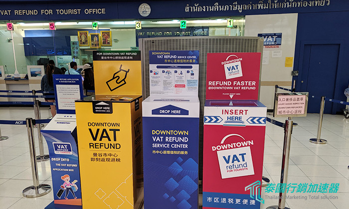 蘇萬那普國際機場退稅櫃檯外的信箱