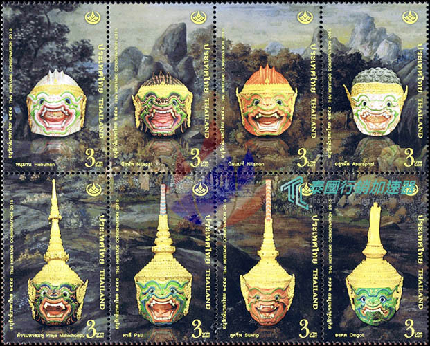 泰國箜劇面具郵票