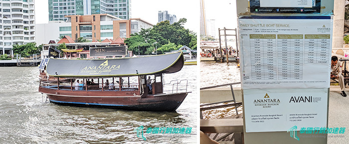 「Anantara Riverside Bangkok Resort曼谷河畔安納塔拉度假酒店」的接駁船與發船時程