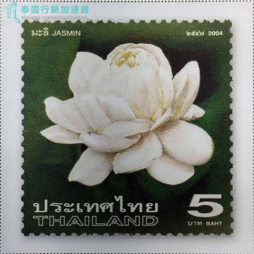 2004年九世王后詩麗吉72壽誕紀念郵票
