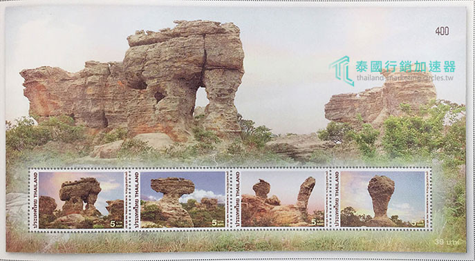 石林國家公園郵票