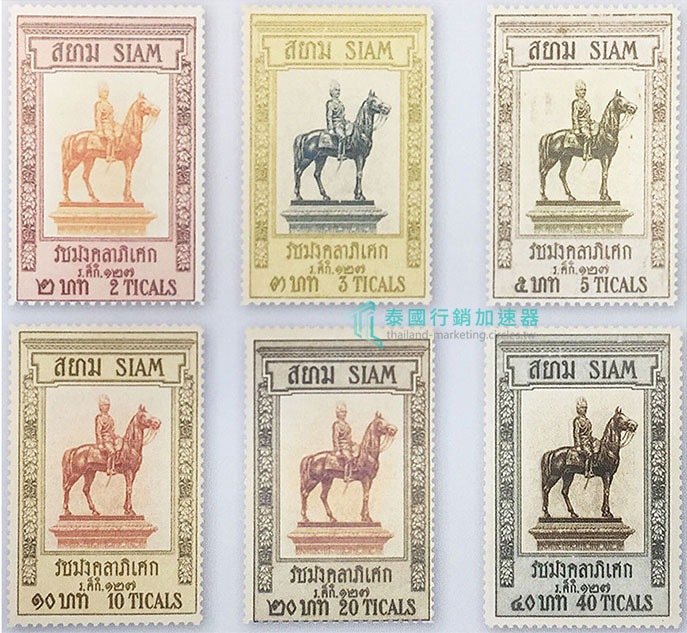 1908年德國訂制首套高額郵資的五世王乘馬塑像郵票
