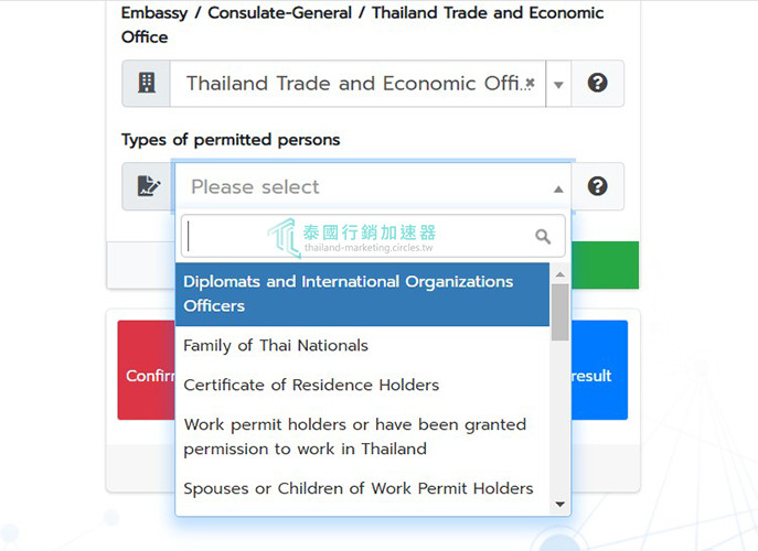 非泰籍人士COE填寫懶人包-4申請簽證類型