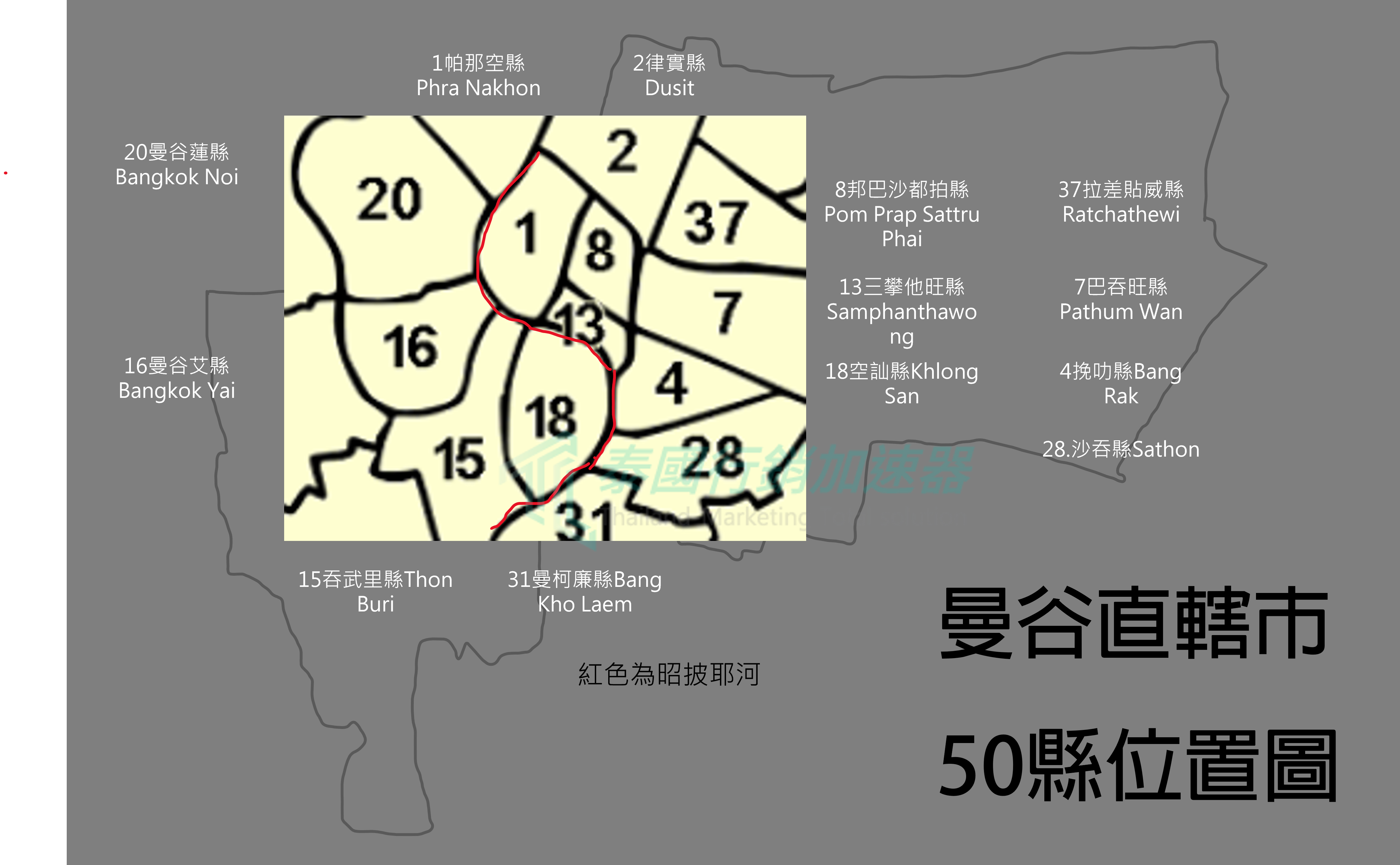 曼谷50縣位置圖-2