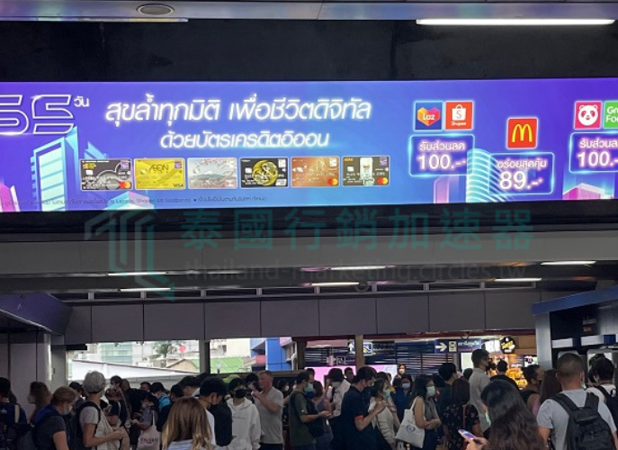泰國捷運人潮