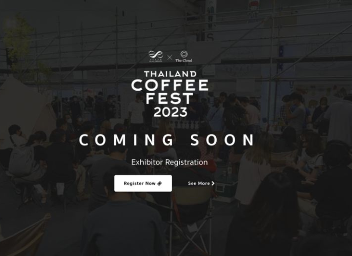 2023年泰國咖啡節（Thailand Coffee Fest 2023）